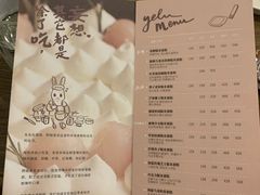 -野路甜点铺(松柏路店)