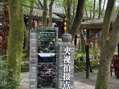 -土砂锅生态山庄·非遗砂锅雅鱼
