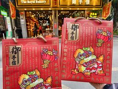 -御手信(古港店)