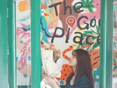 -The Good Place好地方·Brunch·coffee(国贸店)