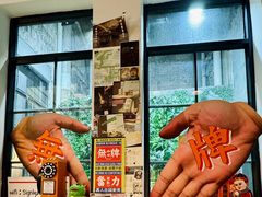 -无牌咖啡&酒馆