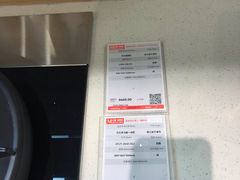 -红星美凯龙(浦江店)