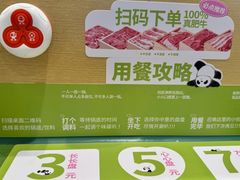 -一围肥牛肉小火锅(佳兆业广场店)