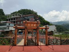 -雷波马湖风景区