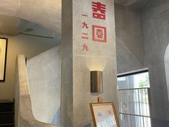 -詠春园