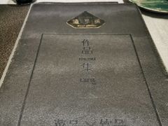 -暹罗湾东南亚餐厅