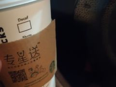 -星巴克(秦皇岛乐都汇店)