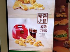 -麦当劳(欧陆广场店)