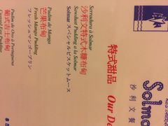 沙利文餐厅-沙利文餐厅(南湾街店)