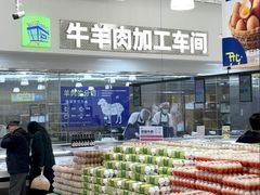 -神农美特好生鲜超市(三墙店)