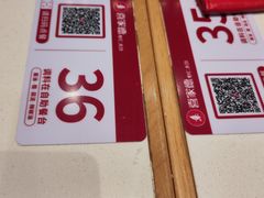 -喜家德虾仁水饺(开发区万达店)