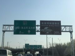 -十三陵水库