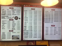 -刘长兴(逸仙桥店)