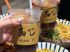 -面乙新派手擀面(大悦城店)