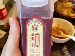 -金必轩(青岩店)