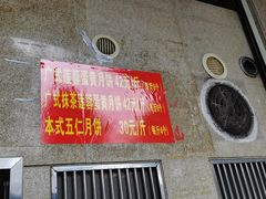 -巢娭毑月饼店(洞井路店)