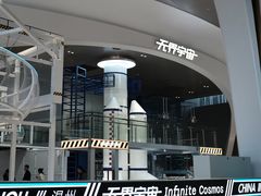 -温州龙湾国际机场