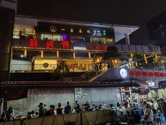 -蒋烤鴨(东苑店)
