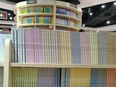 -新华书店(恒鑫大厦店)