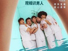 -中影星美国际影城(万家丽店)