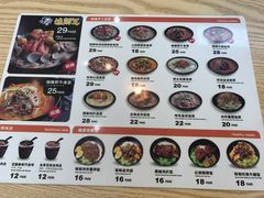 菜单-渔面王·顺德手工鱼面(中大店)