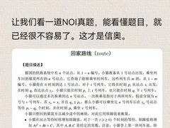 -童程童美·信息学竞赛·机器人编程·少儿编程(五棵松万达校区)