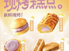 -鲍师傅糕点(江苏路店)