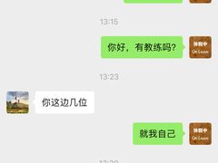 -阳朔岩邦攀岩户外运动俱乐部(西街店)