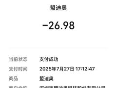 -万达广场(北京槐房店)