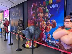 -卢米埃影城(住总万科杜比全景声激光店)