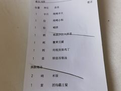 -大鸭梨烤鸭(房山店)