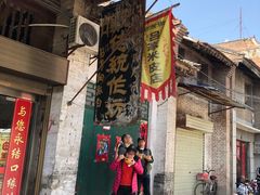 门面-吕家米皮