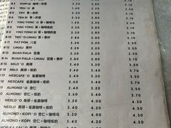 菜单-多春茶室