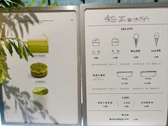 -鹤茶野所(上海首店)