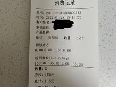 -瑞派宠物医院·24小时骨科·心脏·核磁(哈尔滨南岗店)