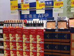 -麦德龙(包河店)