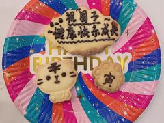 -EnergyCake蛋糕理想国