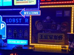 -王红军龙虾(新民路店)