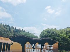 -地心探险极地