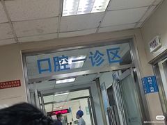 -中国人民解放军空军特色医学中心(空军总医院)