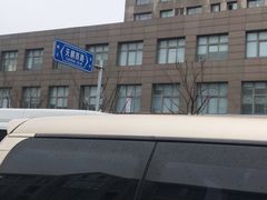 -无锡天鹏食品城