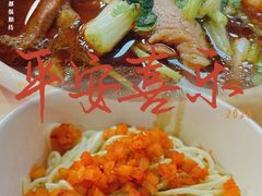 热干面-江三王记牛杂馆(总店)