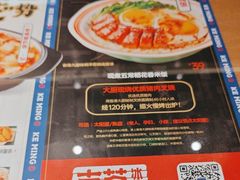 -克茗冰室(金地威新中心店)