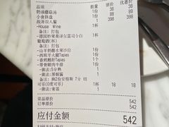 -HERB SPICE(来凤街店)