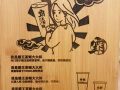 -霸王茶姬(南亚风情第壹城店)