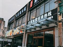 -港升鱼师傅·中山脆肉鲩