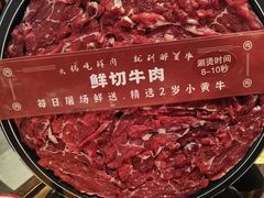 -醉董牛川派鲜肉自选火锅(烟台店)