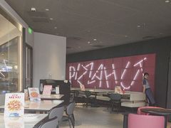 -必胜客(栖乐荟店)