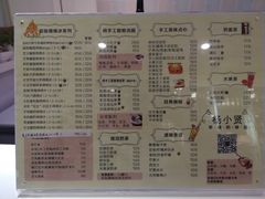 菜单-杨小贤芒果绵绵冰(南门口店)