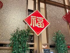 -天津东凯悦酒店·Market Café自助餐厅